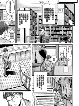 [無邪気漢化組][40010試作型] プロトタイプ マドモアゼル_050