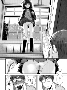 [無邪気漢化組][40010試作型] プロトタイプ マドモアゼル_051