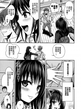 [無邪気漢化組][40010試作型] プロトタイプ マドモアゼル_052