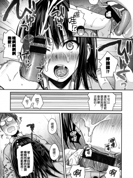 [無邪気漢化組][40010試作型] プロトタイプ マドモアゼル_060