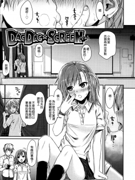 [無邪気漢化組][40010試作型] プロトタイプ マドモアゼル_074