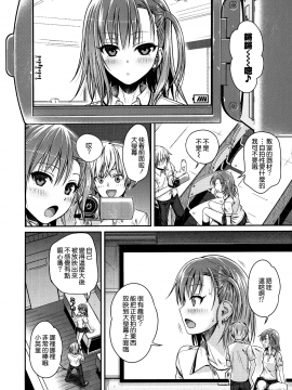 [無邪気漢化組][40010試作型] プロトタイプ マドモアゼル_075