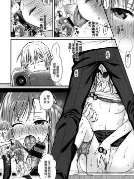 [無邪気漢化組][40010試作型] プロトタイプ マドモアゼル_083