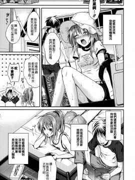[無邪気漢化組][40010試作型] プロトタイプ マドモアゼル_114