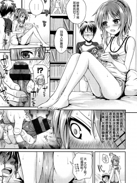 [無邪気漢化組][40010試作型] プロトタイプ マドモアゼル_118
