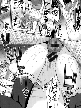 [無邪気漢化組][40010試作型] プロトタイプ マドモアゼル_132