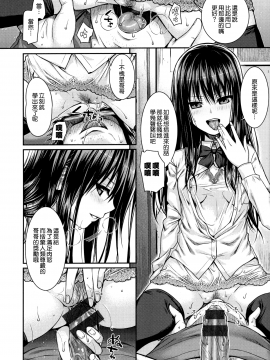 [無邪気漢化組][40010試作型] プロトタイプ マドモアゼル_147