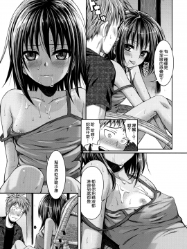 [無邪気漢化組][40010試作型] プロトタイプ マドモアゼル_162