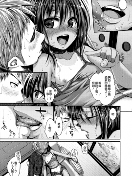 [無邪気漢化組][40010試作型] プロトタイプ マドモアゼル_164