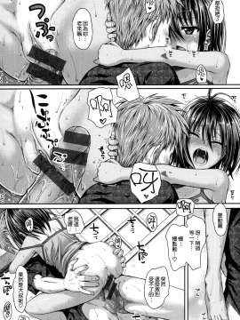 [無邪気漢化組][40010試作型] プロトタイプ マドモアゼル_169