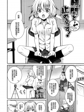 [無邪気漢化組][40010試作型] プロトタイプ マドモアゼル_175