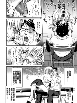 [無邪気漢化組][40010試作型] プロトタイプ マドモアゼル_179