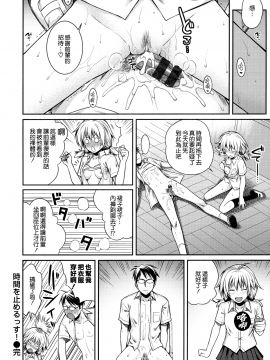 [無邪気漢化組][40010試作型] プロトタイプ マドモアゼル_189
