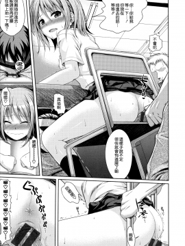 [無邪気漢化組][40010試作型] プロトタイプ マドモアゼル_204
