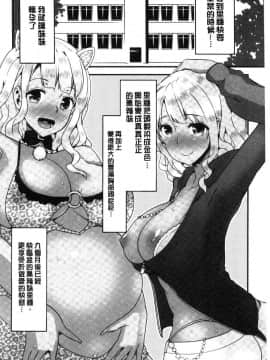 [風的工房][和六里ハル] 女淫ホール 女淫小肉穴_191