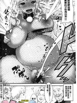 [風的工房][和六里ハル] 女淫ホール 女淫小肉穴_193-1