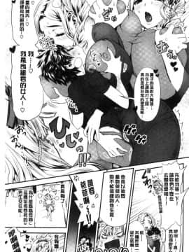 [風的工房][和六里ハル] 女淫ホール 女淫小肉穴_004