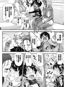 [風的工房][和六里ハル] 女淫ホール 女淫小肉穴_039