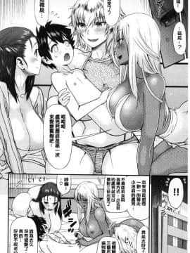 [風的工房][和六里ハル] 女淫ホール 女淫小肉穴_045