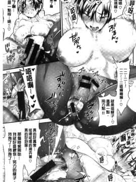 [風的工房][和六里ハル] 女淫ホール 女淫小肉穴_068