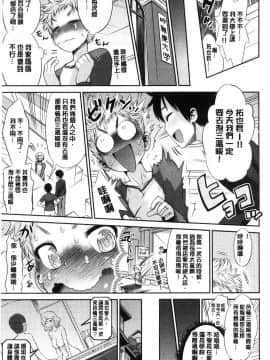 [風的工房][和六里ハル] 女淫ホール 女淫小肉穴_076