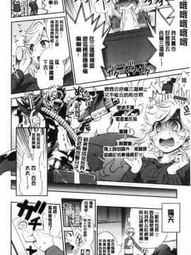[風的工房][和六里ハル] 女淫ホール 女淫小肉穴_077