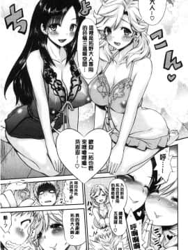 [風的工房][和六里ハル] 女淫ホール 女淫小肉穴_078