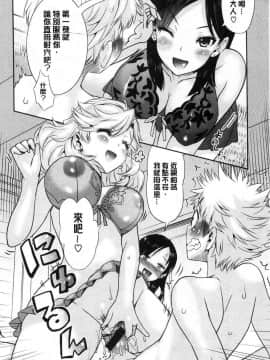 [風的工房][和六里ハル] 女淫ホール 女淫小肉穴_083