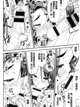 [風的工房][和六里ハル] 女淫ホール 女淫小肉穴_103