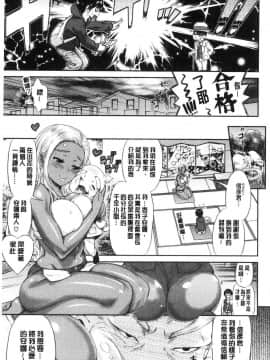 [風的工房][和六里ハル] 女淫ホール 女淫小肉穴_136