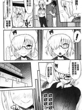 [風的工房][和六里ハル] 女淫ホール 女淫小肉穴_161