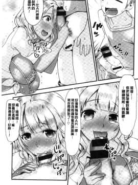 [風的工房][和六里ハル] 女淫ホール 女淫小肉穴_180