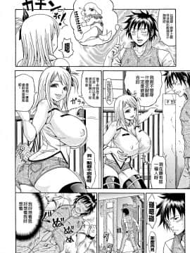 [paracletuszut重嵌][安藤裕行] まみれ乳_038