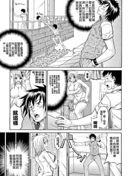 [paracletuszut重嵌][安藤裕行] まみれ乳_039