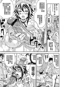[paracletuszut重嵌][安藤裕行] まみれ乳_061