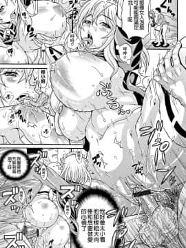 [paracletuszut重嵌][安藤裕行] まみれ乳_085