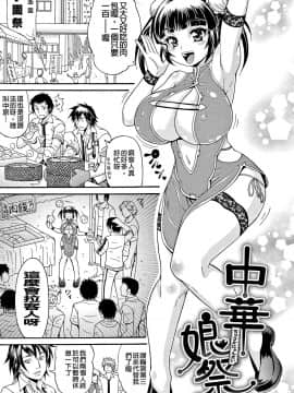 [paracletuszut重嵌][安藤裕行] まみれ乳_091