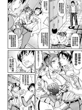 [paracletuszut重嵌][安藤裕行] まみれ乳_128