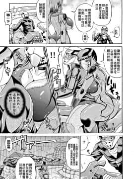 [paracletuszut重嵌][安藤裕行] まみれ乳_143