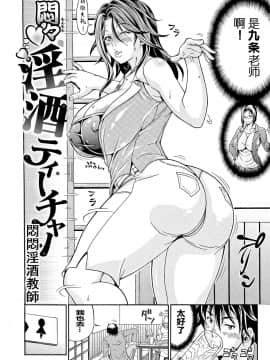 [paracletuszut重嵌][安藤裕行] まみれ乳_160