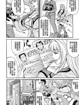 [paracletuszut重嵌][安藤裕行] まみれ乳_176