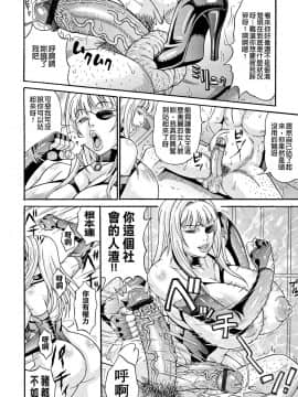 [paracletuszut重嵌][安藤裕行] まみれ乳_178