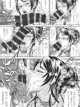 [安藤裕行] パコパコビッチ☆ ～メガ盛り！ましまし！ドスケベ肉♥～ + とらのあなリーフレット_122