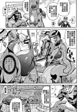 [安藤裕行] まみれ乳 [單行本] [paracletuszut重嵌]_143