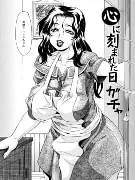 [安藤裕行] おねっぴゅ_155