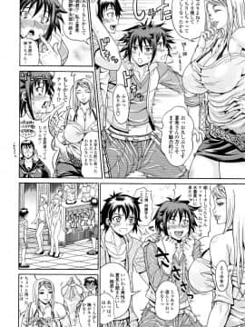 [安藤裕行] おねっぴゅ_191