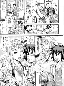 [安藤裕行] おねっぴゅ_192