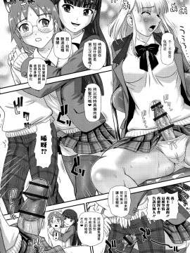 [鬼畜王汉化组][ダルシー研Q所] ふたなり絶頂体験_031