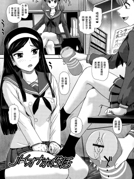 [鬼畜王汉化组][ダルシー研Q所] ふたなり絶頂体験_058