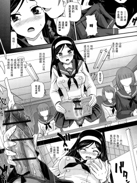 [鬼畜王汉化组][ダルシー研Q所] ふたなり絶頂体験_060